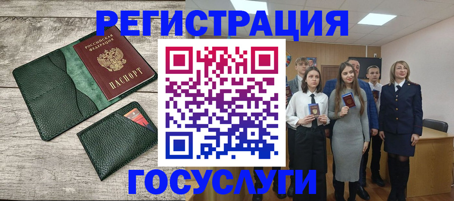 миграционный учет в Тюмени