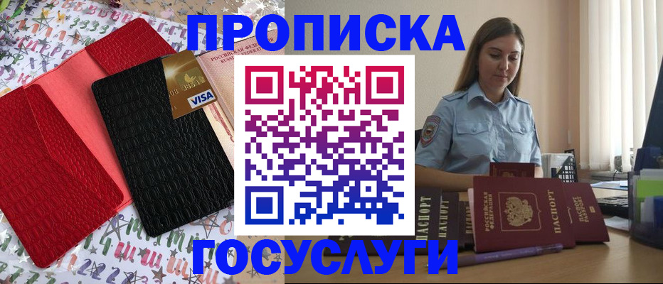 найти адрес прописки в Тюмени
