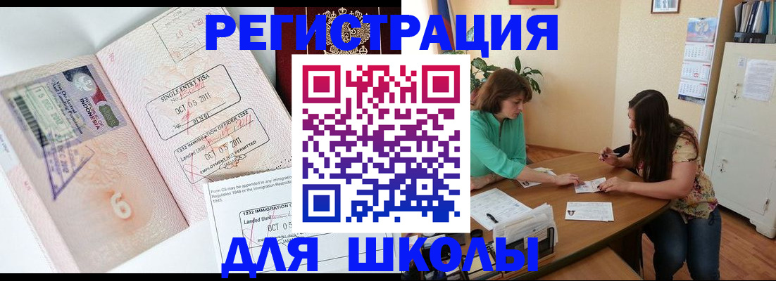 где прописаться в Тюмени